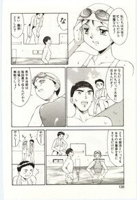 [Mizuyoukan] Aiiro Fetishism - Page 128