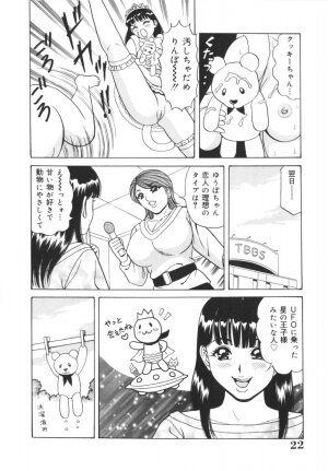 [Monota Rinu] Jitsuroku!? Idol Bukkake Meikan - Page 20