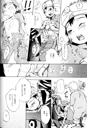 (Shota Collection 02) [Saihate] SATELLITE U (Digimon Adventure, Digimon Frontier) - Page 28