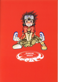 (Shota Collection 02) [Saihate] SATELLITE U (Digimon Adventure, Digimon Frontier) - Page 43