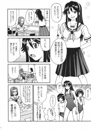 (C69) [St. Rio (Kitty)] Shakume no Mai Otsukamichu 1 (Various) - Page 37