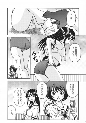 (C69) [St. Rio (Kitty)] Shakume no Mai Otsukamichu 1 (Various) - Page 39