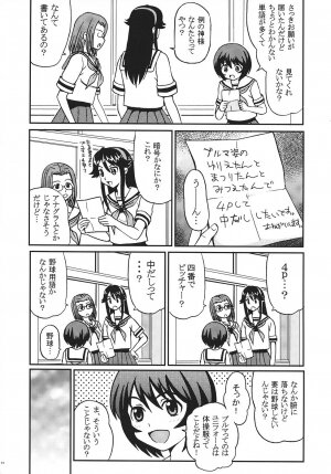 (C69) [St. Rio (Kitty)] Shakume no Mai Otsukamichu 1 (Various) - Page 66