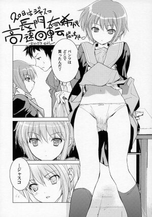 (C70) [Kousoku Kaiten] Anime Mania (Various) - Page 24