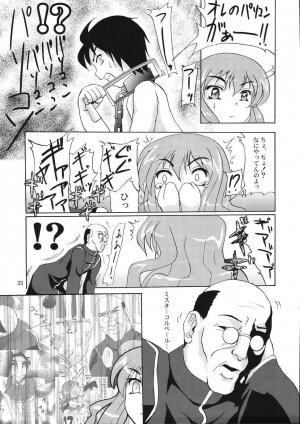 (C71) [D-heaven (Amanogami Dai)] Eroi Tsukaima (Zero no Tsukaima) - Page 28