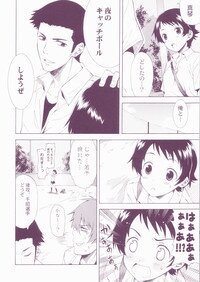 (C71) [QP:flapper (Sakura Koharu, Ohara Tometa)] QPchick10 + 3/4 (Various) - Page 8