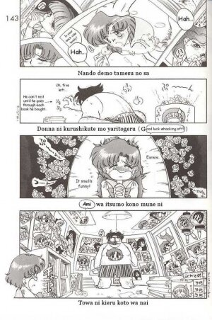[BLACK DOG (Kuroinu Juu)] HEAVEN'S DOOR (Sailor Moon) [English] - Page 5