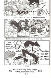 [BLACK DOG (Kuroinu Juu)] HEAVEN'S DOOR (Sailor Moon) [English] - Page 7