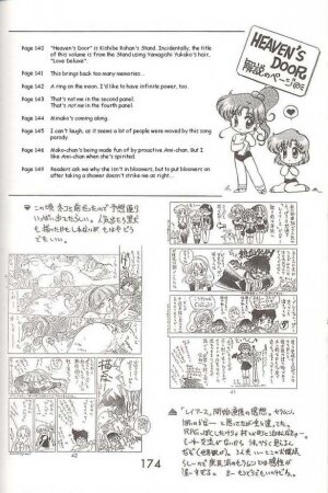 [BLACK DOG (Kuroinu Juu)] HEAVEN'S DOOR (Sailor Moon) [English] - Page 34