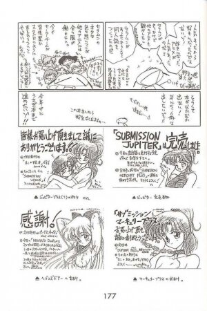 [BLACK DOG (Kuroinu Juu)] HEAVEN'S DOOR (Sailor Moon) [English] - Page 37