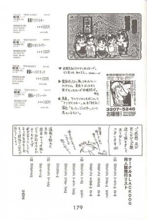 [BLACK DOG (Kuroinu Juu)] HEAVEN'S DOOR (Sailor Moon) [English] - Page 39