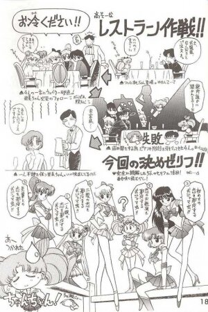 [BLACK DOG (Kuroinu Juu)] HEAVEN'S DOOR (Sailor Moon) [English] - Page 43
