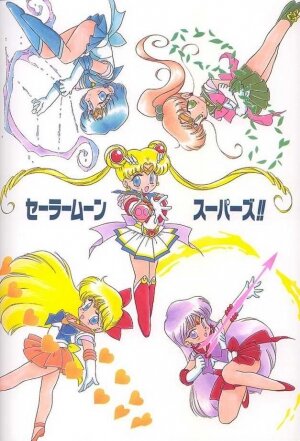 [BLACK DOG (Kuroinu Juu)] HEAVEN'S DOOR (Sailor Moon) [English] - Page 51