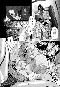 [Mana-Ko] Aibo - Page 128
