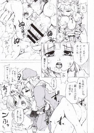 (SC31) [Paranoia Cat (Fujiwara Shunichi)] Touhou Ukiyo Emaki - Tanpen Sairokushuu 2005 (Touhou Project) - Page 30