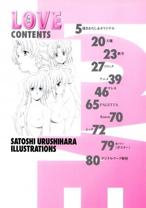 [Urushihara Satoshi] Urushihara Satoshi Illustration Shuu Love Hadaka Mai - Page 8