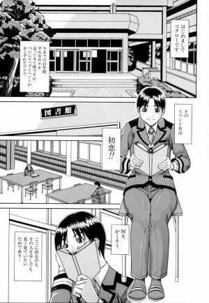 [Nagatsuki Futsuka] Aneism - Page 99