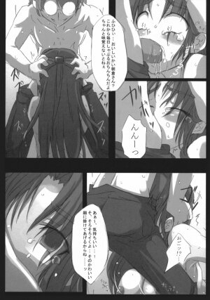 (SC36) [GREAT Acta (tokyo)] Omoni Asakura-san na Hon 2 (Suzumiya Haruhi no Yuuutsu) - Page 14