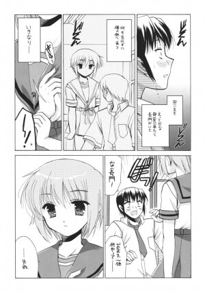 (C70) [VISTA (Odawara Hakone)] Nagato Yuki no Jikken (The Melancholy of Haruhi Suzumiya) - Page 5