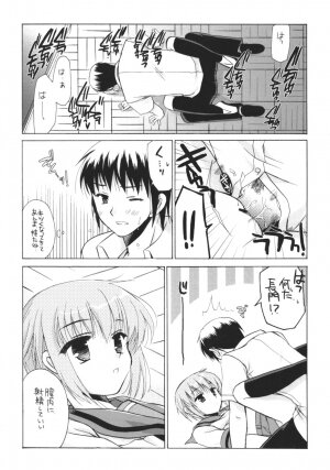 (C70) [VISTA (Odawara Hakone)] Nagato Yuki no Jikken (The Melancholy of Haruhi Suzumiya) - Page 17