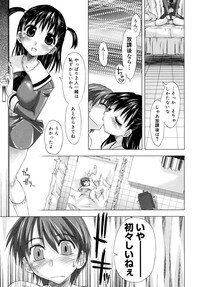 [Kamino Ryuuya] Houkago Shoujo - After School Girls - Page 12