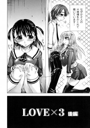 [Kamino Ryuuya] Houkago Shoujo - After School Girls - Page 21