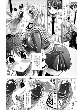 [Kamino Ryuuya] Houkago Shoujo - After School Girls - Page 25