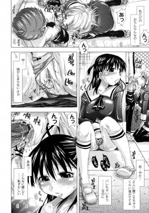 [Kamino Ryuuya] Houkago Shoujo - After School Girls - Page 29