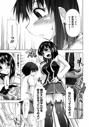 [Kamino Ryuuya] Houkago Shoujo - After School Girls - Page 46