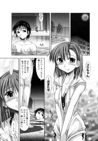 [Kamino Ryuuya] Houkago Shoujo - After School Girls - Page 80