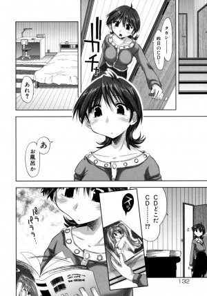 [Kamino Ryuuya] Houkago Shoujo - After School Girls - Page 125