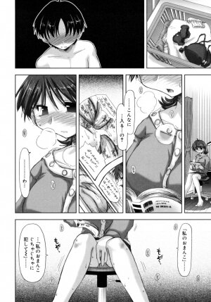 [Kamino Ryuuya] Houkago Shoujo - After School Girls - Page 127