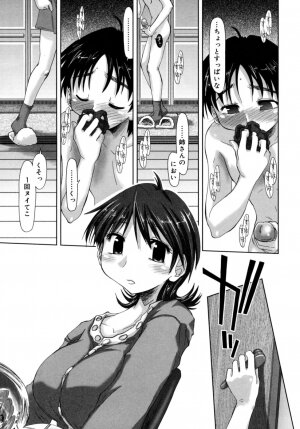 [Kamino Ryuuya] Houkago Shoujo - After School Girls - Page 128