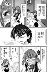 [Kamino Ryuuya] Houkago Shoujo - After School Girls - Page 145