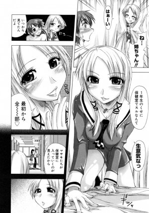 [Kamino Ryuuya] Houkago Shoujo - After School Girls - Page 167