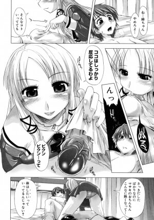 [Kamino Ryuuya] Houkago Shoujo - After School Girls - Page 170