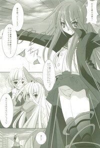 (C69) [Takane no Hanazono (Takane Nohana)] Shokugan no Shana (Shakugan no Shana) - Page 4