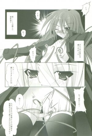 (C69) [Takane no Hanazono (Takane Nohana)] Shokugan no Shana (Shakugan no Shana) - Page 7