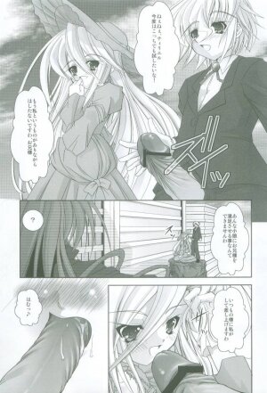 (C69) [Takane no Hanazono (Takane Nohana)] Shokugan no Shana (Shakugan no Shana) - Page 8