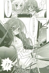 (C69) [Takane no Hanazono (Takane Nohana)] Shokugan no Shana (Shakugan no Shana) - Page 13