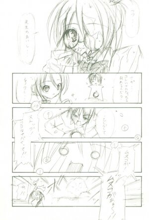 (C69) [Takane no Hanazono (Takane Nohana)] Shokugan no Shana (Shakugan no Shana) - Page 21