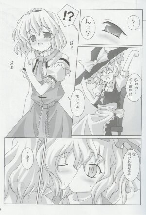 (C66) [Lemon Maiden (Aoi Marin)] Witch of Love Potion (Touhou Project) - Page 21