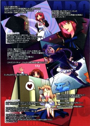 (CR37) [Renai Mangaka (Naruse Hirofumi)] NECOARC -THE MOVIE- April Fool o Buttobase!! (Tsukihime) - Page 3