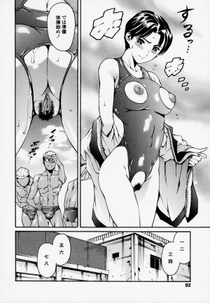 [Tuna Empire] Houkago Dorei Club - Page 84