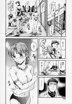 [Tuna Empire] Houkago Dorei Club - Page 103