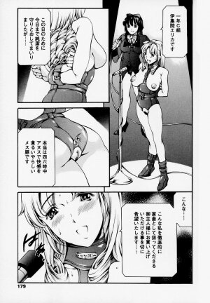 [Tuna Empire] Houkago Dorei Club - Page 167