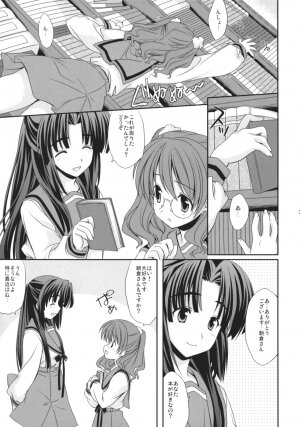 (SC36) [Houenken (Inase Shinya)] Asanaru (The Melancholy of Haruhi Suzumiya) - Page 4