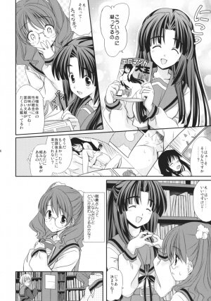 (SC36) [Houenken (Inase Shinya)] Asanaru (The Melancholy of Haruhi Suzumiya) - Page 5