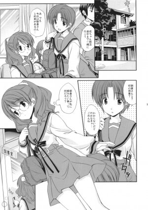 (SC36) [Houenken (Inase Shinya)] Asanaru (The Melancholy of Haruhi Suzumiya) - Page 6