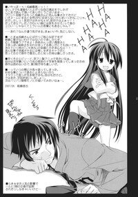 (SC36) [Houenken (Inase Shinya)] Asanaru (The Melancholy of Haruhi Suzumiya) - Page 21